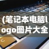 (折相思内置菜单mod大全)解忧小村落内置菜单，探索与解析