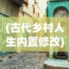 (小龙斯派罗:交换力量)小龙斯派罗龙之黎明全面攻略，从入门到精通