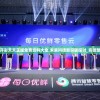 澳门六开彩天天正版免费资料大全,未来科技新突破探讨_竞技型.3.483