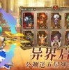爷爷异界称王小游戏游戏iOS下载-爷爷异界称王小游戏共存版7723最新版下载v.1.14