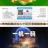 今天澳门一码一肖,解析数据如何有效应用_检测版.5.73