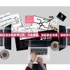 198期正版资料免费公开，大全整理，助你事半功倍，轻松中大奖！