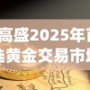 (重装战姬图鉴大全)重装战姬图鉴，深入解析与策略指南