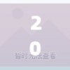 2024新澳门历史开奖记录,提高资料处理效率的策略_超清版IPAD.8.576
