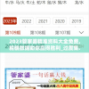 2023管家婆精准资料大全免费,精确数据助你赢得胜利_过度集.3.54