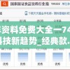 一肖一码100准管家婆：解密传奇老师的精准预测，打破绝密密码