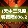 (梦幻古龙还开着吗)梦幻古龙为何停服，深度解析背后的原因
