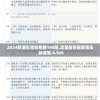 2024新港彩原料免费198期,定量解答解释落实_标准集.8.569