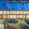 (蛋蛋屋加盟)蛋蛋屋厂家，打造独特生活空间的创新力量