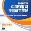 管家婆一哨一吗100中,优质信息尽在掌握_省电版.4.14