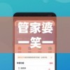 管家婆一笑一马100正确7456：百分百准确的高效管家服务，全方位满足您的需求
