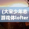 (kio的人间冒险波波家攻略)Kio的人间冒险攻略，波波左边房间的神秘探索