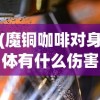 (指尖江湖大战日常)指尖江湖大战，一场虚拟世界的热血较量