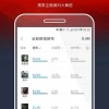 放置商场大亨无广告版安卓最新版下载-放置商场大亨手机中文正版下载v.9.90