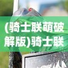 (封神策技能搭配最强技能推荐)封神策中最厉害的职业解析