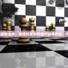 (超神小队什么时候上架2024年)2024年超神小队震撼上线，期待已久的新篇章即将开启！