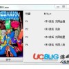 朝圣者手机版修改器下载-朝圣者手机版无限金币版下载v.0.10