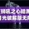 (鸣铃之契攻略物品大全)鸣铃之契攻略大全及常见问答解析