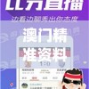 2024澳门天天六开彩今晚开奖号码,探索未来城市的新魅力_唯一款.5.847