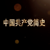 华夏千秋下载最新版本-华夏千秋下载最新版本v.6.50