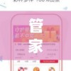 管家婆100%中奖,了解当前热门问题的解答_标配制.9.515