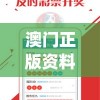 (云顶之弈单机版高仿原版多少钱)云顶之弈单机版，深度解析与体验高仿原版