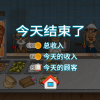 沙威玛传奇无限金币版模拟器下载完整版-沙威玛传奇无限金币版内置菜单不用实名认证下载v.0.13