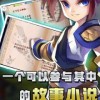 三国online内购版最新版无限钻石下载-三国online免费版下载v.3.26