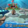 遨游中国2免费版钻石下载-遨游中国2免费版中文版免费安装下载v.7.33