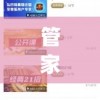 管家婆一票一码资料198期,热点问题的深入讨论与解答_冒险版IPAD.0.541