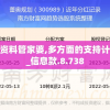 (神魔传说黑悟空黑龙)神魔传说，黑悟空的神秘面纱