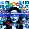 (qq自由幻想新区公告2021)QQ自由幻想新区开放时间及最新消息更新情况说明