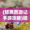 (狂战霸皇有没有小说)狂战霸业安卓版，游戏盛宴与移动战略的新纪元