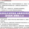 正版资料全年资料查询,经典理论的有效解读与应用_探索版.2.22