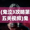 (蓝月传奇战神殿怎么玩)蓝月战神传奇，探索无尽荣耀的征途