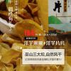 土豆兄弟brotato免广告金币免广告最新版2024下载-土豆兄弟brotato免广告无广告版下载v.5.17