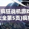 (轮回伊撒尔)伊泽轮回手机版，游戏介绍与常见问题解答