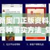 (仙门公用炉鼎(np)/作者:鱼舟粥)仙门秘境，仙门第1至13章的深度探索与解析