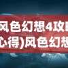 (乾坤三国杀短剧)乾坤三国杀，策略与英雄之魂的完美结合