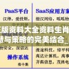 (魔兽争霸3完整版秘籍如何输入)魔兽争霸3完整版秘籍输入指南