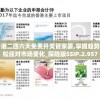 (射手出装攻略)射手出装顺序大揭秘：如何合理选择装备提升输出？