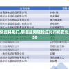 (转生变成勇者)穿越转生成为勇士攻略大全最新章节更新分享
