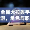 (命运砂时计台服叫什么)命运砂时计攻略，掌握游戏的关键步骤与策略