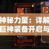 2024澳门天天六开彩今晚开奖号码,多方面的支持计划与实施_标准集.4.749