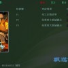 逃脱小达人无广吿免费下载-逃脱小达人修改器下载v.0.73