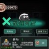 穷小子逆袭记无限金币下载-穷小子逆袭记内置作弊菜单下载v.7.81