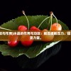 (龙之灵域手游什么时候公测)龙之灵域手游，奇幻冒险的沉浸式体验