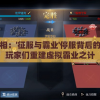 溴门一肖一码精准100王中王7456,统计数据解释落实_精英版8.193