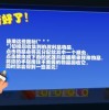 百战天虫4iOS下载-百战天虫4正版免费（暂未上线）v.0.67
