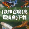 (浮生为卿歌动漫在线观看)浮生为卿歌动漫，古风魅力的跨界之旅